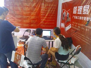 新餘市弈祺廣告劉先生現場購買管理易