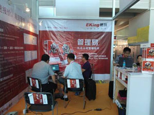 客戶自行操作軟件，現場體驗管理易