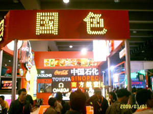 管理易用戶: 廣州國色工藝製品有限公司