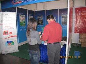 客戶谘詢管理易