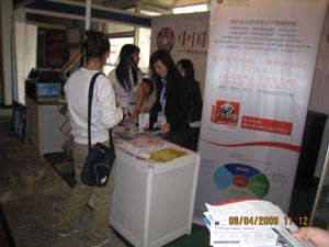 客戶谘詢管理易