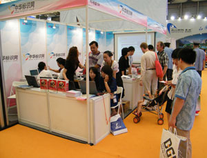 2009上海廣印展，管理易新裏程碑